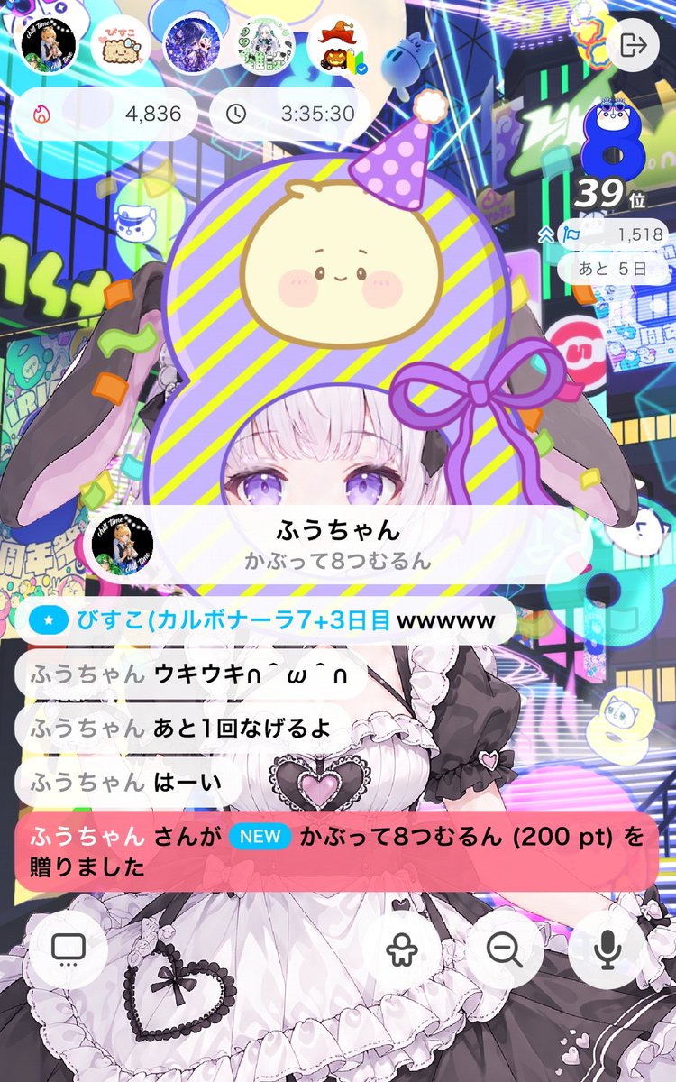 aifudi93's tweet photo. ∑((°́Д°̀ ฅ)ฅギャアァァァァァ撮れた😭😭📸ありがとうむぎゅー💕(つ´,,>ω<)ω<`,, )💕感謝━━━(≧∀≦人)━━━感謝 https://t.co/A8YL2RV22Z