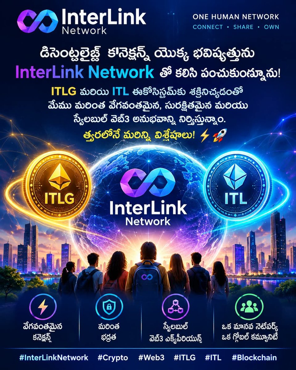 kalakotausha's tweet photo. "Excited to share the future of decentralized connections with InterLink Network! 🌐 With ITLG andITL powering the ecosystem, we're building a faster, more secure, and scalable Web3 experience. Stay tuned! ⚡🚀
#InterLinkNetwork #Crypto #Web3 #ITLG #ITL #Blockchain" https://t.co/Zuentt4HGv