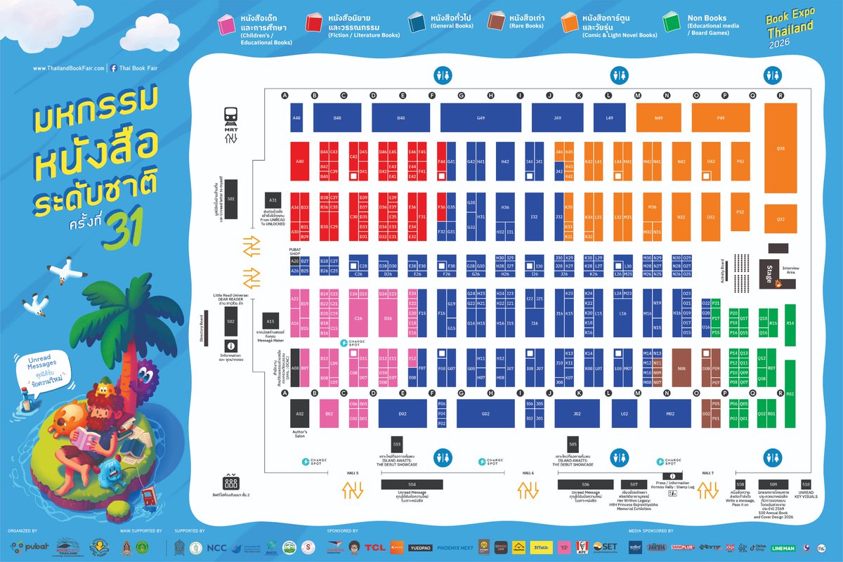 thaibookfair's tweet photo. กางแมป แล้วปักหมุดเกาะที่ใช่! 🗺️🏝️
แผนที่งานมหกรรมหนังสือระดับชาติ ครั้งที่ 31 มาแล้ววว ✨

รอบนี้ใครปักหมุดเกาะไหนไว้บ้าง? tag เพื่อนมาวางรูตกัน จะเริ่มเกาะไหนก่อนดี?

🔍 เช็กรายชื่อสำนักพิมพ์แบบละเอียด ได้ที่:
👉 https://t.co/rwuli77Idd

#งานหนังสือ69 #ThaiBookFair2026 https://t.co/Yon1TIZp16
