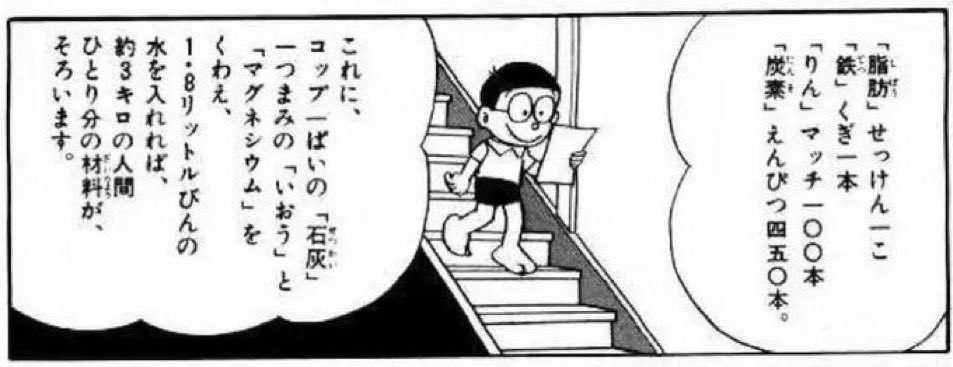 law_somajawp's tweet photo. @nikutaberuru 人体錬成よりも昔に人間製造機というものがあってだな…
https://t.co/El5uRnEOEs https://t.co/TvACNbDG86