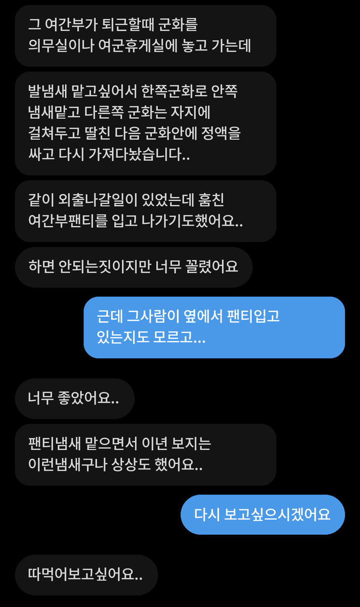 agari_132's tweet photo. #고해성사 #비밀 #속마음 #고민 #고해 #섹트 #본인 #자위 #오줌 #수치 https://t.co/UyLYr1A6dp