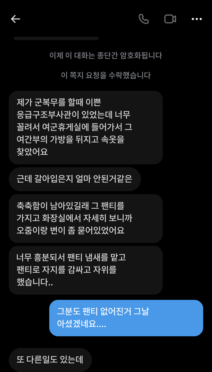 agari_132's tweet photo. #고해성사 #비밀 #속마음 #고민 #고해 #섹트 #본인 #자위 #오줌 #수치 https://t.co/UyLYr1A6dp