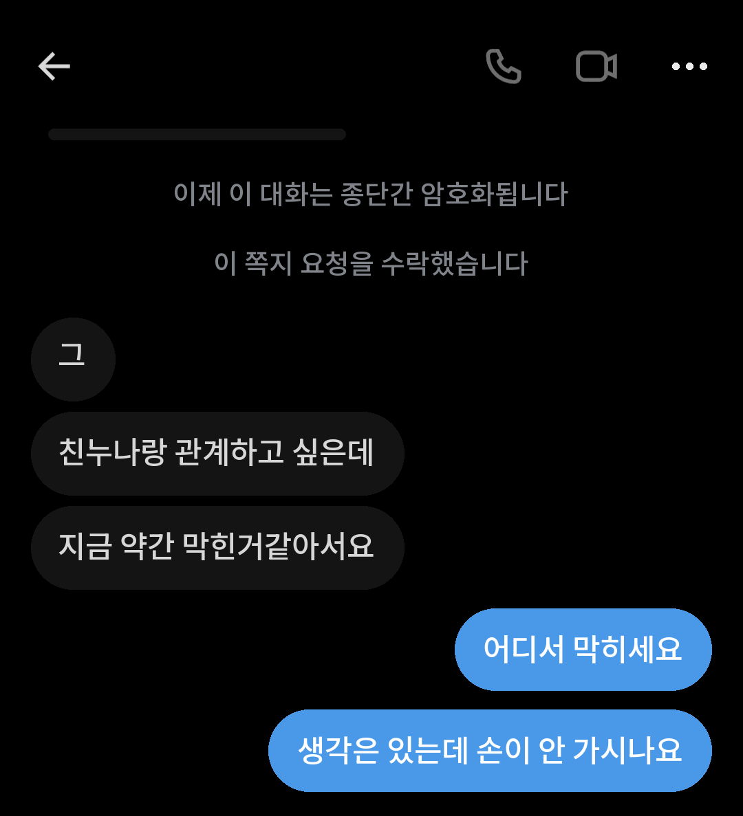 agari_132's tweet photo. 18.친누나랑 관계하고 싶은데
#고해성사 #비밀 #속마음 #고민 #고해 #섹트 #본인 #로망트 #망상트 #수��� https://t.co/EBiAncWhrb