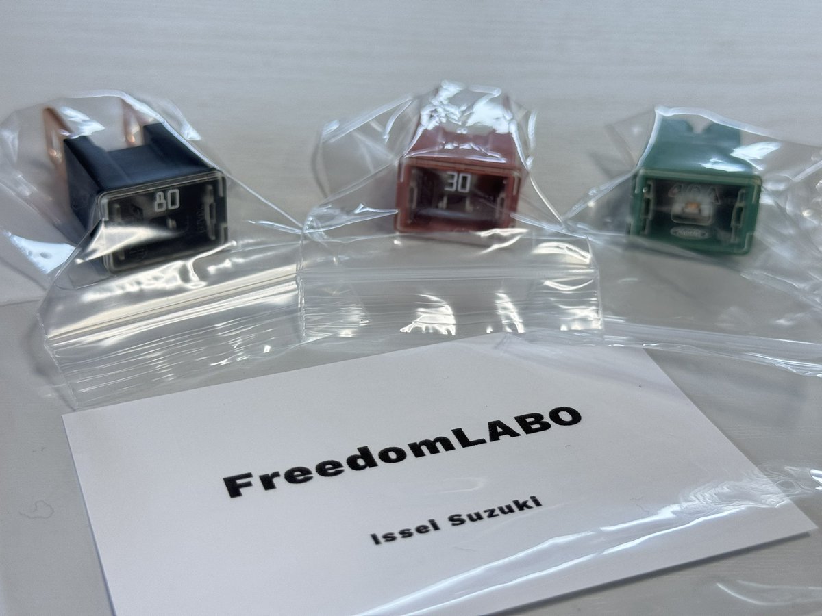 FreedomLABO's tweet photo. 出荷します。
・AE86 ヒュージブルリンクセット

同時に弊社オリジナルのオルタネーターB端子強化配線交換も強くオススメします！

#FreedomLABO
#フリーダムラボ https://t.co/EYoOEhWFl2