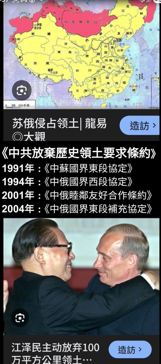 PuLuo41229's tweet photo. @CaoSuhui53664 @FF0367028276000 @uncleTomat0 知道這個啊… https://t.co/R90RPFSBJF