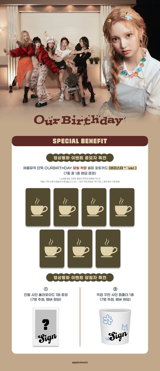 applemusic_m's tweet photo. [📢] #OURBIRTHDAY #아워벌스데이 #OBD
1st Single Album [#OurBirthday] 
VIDEO CALL & SPECIAL PHOTO & FAN SIGN EVENT OPEN💌

☕본 이벤트는 ‘바리스타 착장’으로 진행됩니다☕ 

📌~10/11 (일) 11:59PM

🎁애플뮤직 단독 셀피 포토카드
(바리스타☕(당일 착장), 핫케이크🥞 ver.) 1종 (7종 중 랜덤)

🥐영상통화 당첨자 특전 
▶️친필 사인 폴라로이드 1매 (7명 추첨, 멤버 랜덤)
▶️직접 꾸민 사인 컵홀더 1종 (7명 추첨, 멤버 랜덤)

☕스페셜 포토 당첨자 특전
▶️OURBIRTHDAY와 7:1 폴라로이드 사진 촬영
▶️직접 꾸민 사인 컵홀더 1종 (7명 추첨, 멤버 랜덤)

🥞대면 당첨자 특전
▶️친필 사인 폴라로이드 1매 (7명 추첨, 멤버 랜덤)
▶️직접 꾸민 사인 컵홀더 1종 (7명 추첨, 멤버 랜덤)
▶️친필 사인 포토카드 (핫케이크🥞 ver.) 1매 (16명 추첨, 멤버 랜덤)

🗓10/22 (목)

🥐영상통화 6PM
https://t.co/weppZYtIe7

☕스페셜 포토 7PM
https://t.co/RaEmYG2KxL

🥞대면 8PM 
https://t.co/CJrTSGTT7h