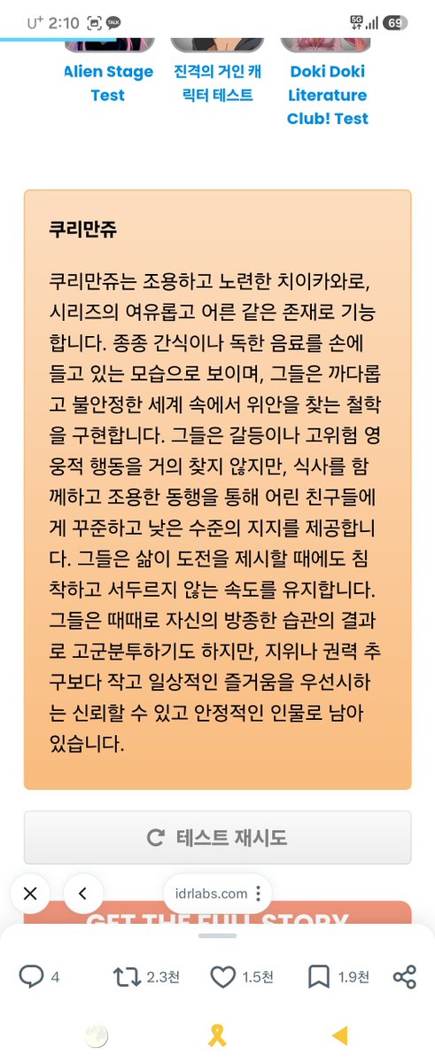 BD_0891's tweet photo. 쿠리만쥬. https://t.co/7Az5pQlodx