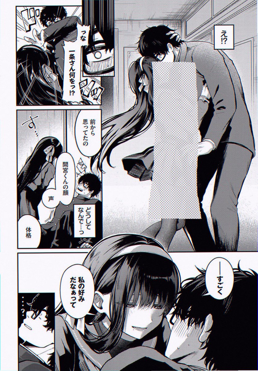 iome_e's tweet photo. https://t.co/07OiwQpUZ1