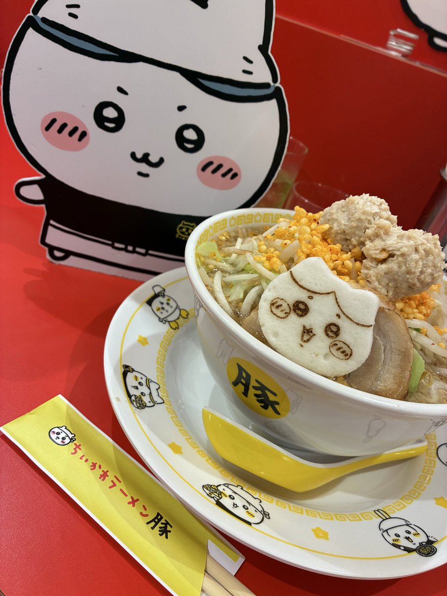 eng51022's tweet photo. SMフレンド兼ちいかわフレンドが欲しい今日この頃 https://t.co/icJL2V1Ei7