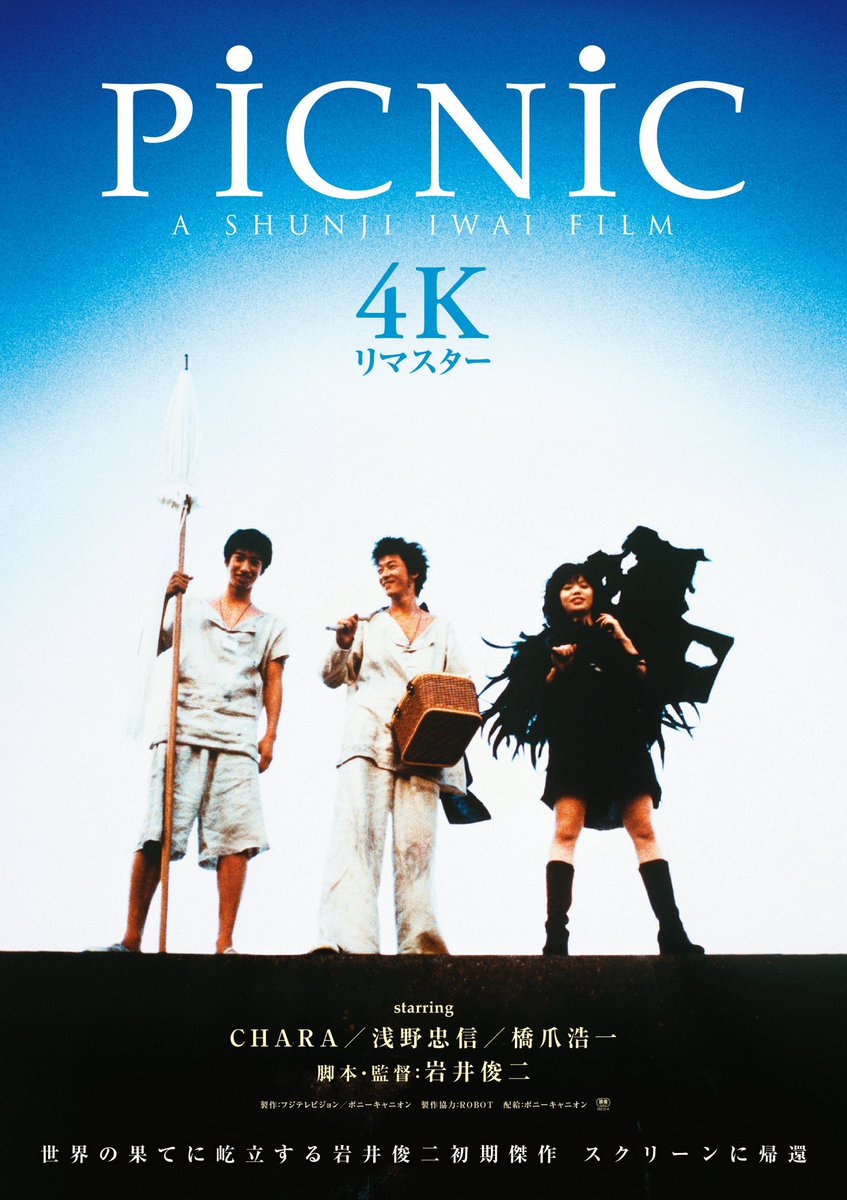 ayachimaru96's tweet photo. ðŠââ¬ð¢#undo + #PicNiC 2æ¬ç«ãŠäžæ
ããããªãã
ãããã芳ãã®ãé
ããªã£ã¡ãŸã£ãããã ãªãã
ãªã¹ã¹ã¡ããé ã«ã¯ããã¹ã±ãžã¥ãŒã«èª¿æŽããããã£ãŠãããã
ãã£ãšäžæ ã¹ã±ãžã¥ãŒã«ã最沢ãªãšãã«ãªã¹ã¹ã¡ã§ããŠãããªãã
ããããªããããããªãã
#undoPiCNiC4K #undoPiCNiC埩掻ð¢ðŠâ⬠https://t.co/QQ1OTbosxw