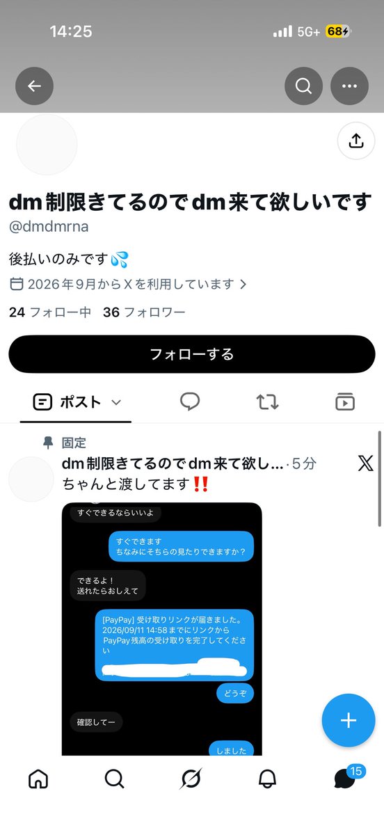 _7lliqxx's tweet photo. しね。かす。どうせ短小包茎やろ https://t.co/8YSxWq0PYP