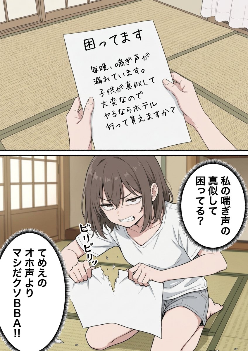 SalamIntl's tweet photo. 他責思考のアラフォー
(1/7) https://t.co/mVFIyrfZZD