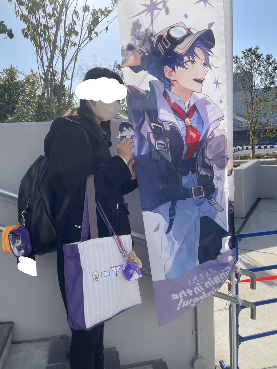 yu_ra1124's tweet photo. 今回を機に初🏷やってみます‼️
現地参戦ですが友達と行動するので、実際にお会いすることはできませんが、DMやDiscord等でお話できれば嬉しいなと思います‼️

rp、♡中心にお迎えします‼️
(詳細ツリーへ)

#虚空狂宴
#にじさんじ好きと繋がりたい
#にじさんじ好きな人と繋がりたい https://t.co/2d6DYlDs7K
