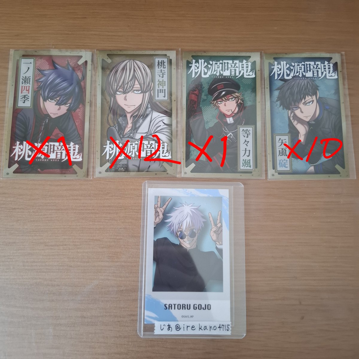 irekano4715's tweet photo. 追加分合わせました！
桃源暗鬼　【交換・譲渡・買取】
漫画　アニメイト　31巻

譲　イラストカード、箔押ししおり　
　　B6ビジュアルボード、BOX

求　淀川真澄
　　またはアニメイト特典ブロマイド

お気軽に御声がけください！ https://t.co/FmbawYsJPq