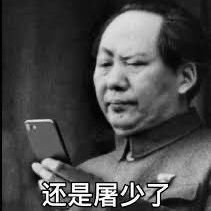 SBCCP8964's tweet photo. @1QjXFRTVJh1497 傻逼支那猪给你腊太祖眉毛都气歪了 https://t.co/2lNlQ2qX3n