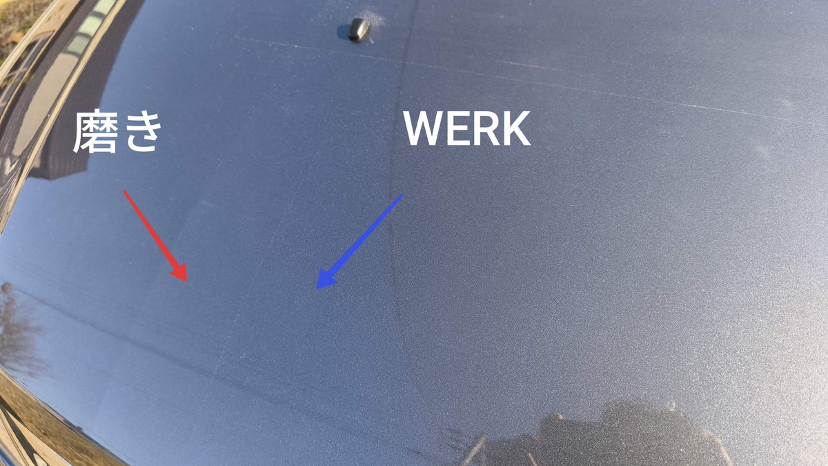 WorthGlow's tweet photo. フッ素樹脂コーティングしてある代車
一部磨いて
・磨き面
・WERK
・WERK+TOP TypeH
で塗り分けしてみました😄

写真で違いを写すのは難しかった😂

それぞれのトーンの違いは何となくわかるかと💦

WERK＞+TypeH＞フッ素樹脂
の順で素の塗装本来に近い発色となります😄 https://t.co/HQOhZRbFse