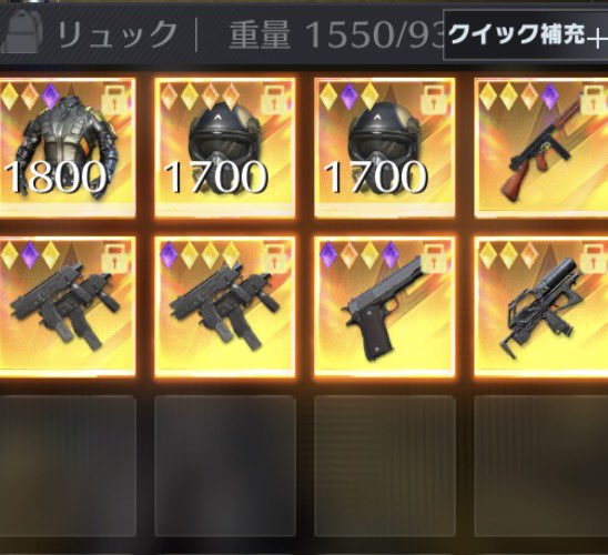 amalu_szk's tweet photo. 普段使い用の防具と武器福袋
500pay #ペニンシュラ #pay https://t.co/SAYFFxJsfT