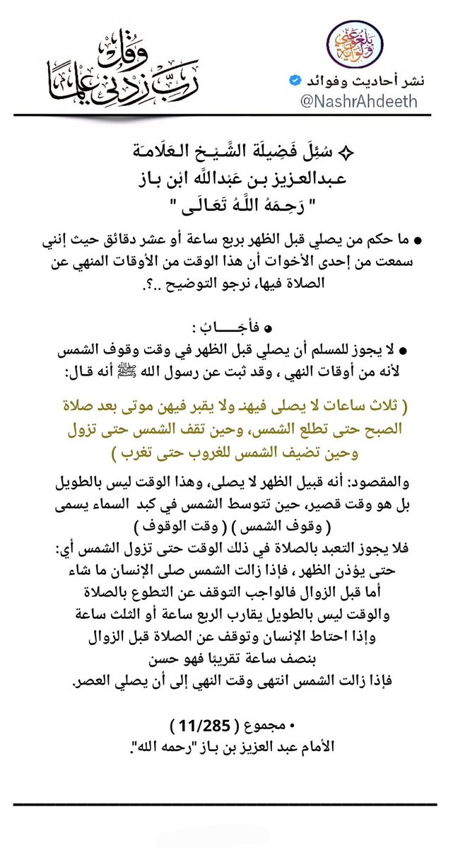 Reemngse's tweet photo. @bodiabb_ @grok @1nwyy https://t.co/RpqrRCKjX5