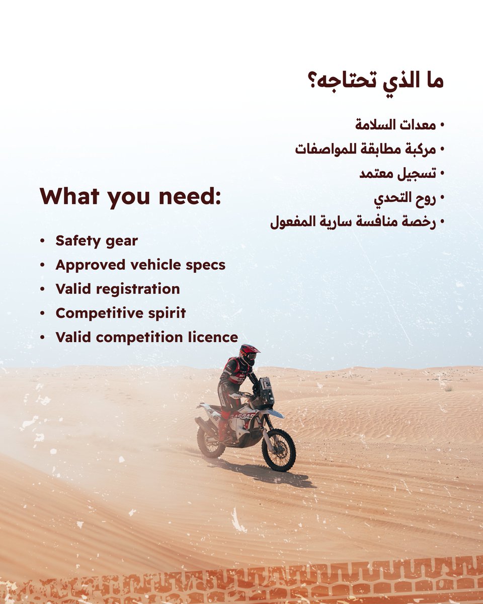 adbajachallenge's tweet photo. هل تمتلك ما يؤهلك للمنافسة؟ 🏁

سواء كنت محترفًا أو مبتدئًا فإن تحدي باها أبوظبي يناديك. اطّلع على كافة التفاصيل والمعلومات، واكتشف إن كنت مستعدًا 🔥

#تحدي_باها_أبوظبي #أبوظبي https://t.co/XwVYH0g2Km