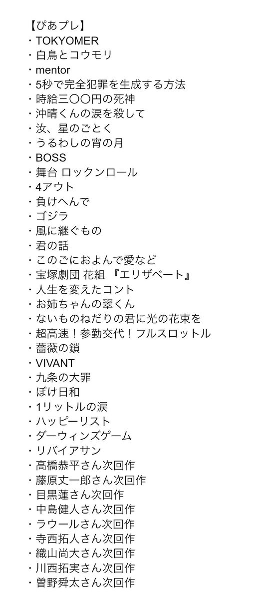 trhks2w's tweet photo. チケット相互協力できる方を探しております

【求】長尾謙杜次回作または長期(長期優先)
　　　ぴあプレ 作品通し

【譲】画像以外 ぴあプレ/その他一般

必要事項明記の上DMまでお願いいたします。

#チケット協力 #チケット相互協力 #相互協力 https://t.co/U504wnM28I