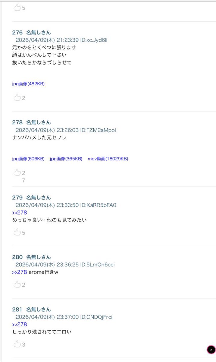 anchfemi's tweet photo. 彼女や元カノのリベンジポルノを貼って共有するプラットフォームがある悍ましさ
これ見たら男と付き合えなくなるだろ… https://t.co/HyprIDVSOu