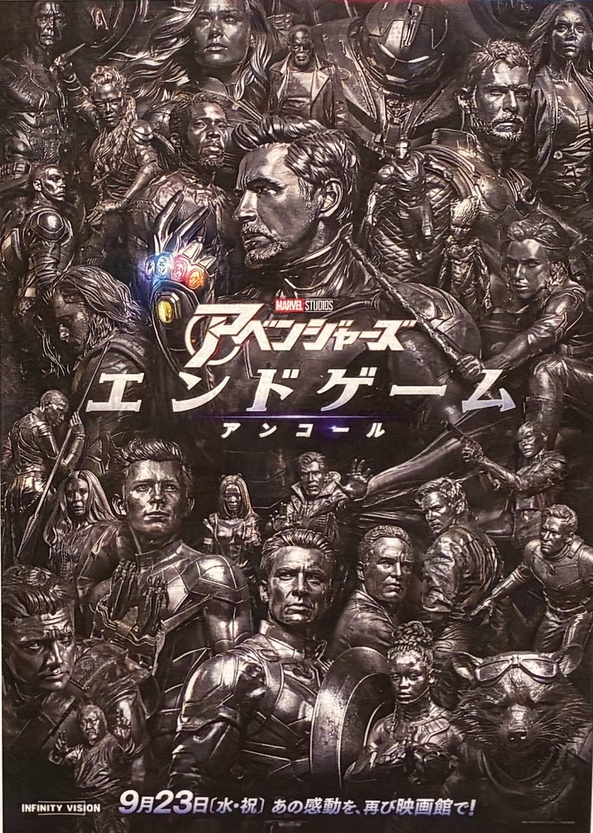 8ru_20's tweet photo. 昨日映画見に行ってきた!!
見るの二回目だけどやっぱりエンドゲーム感動する✨️ https://t.co/ji4RMYEr1b