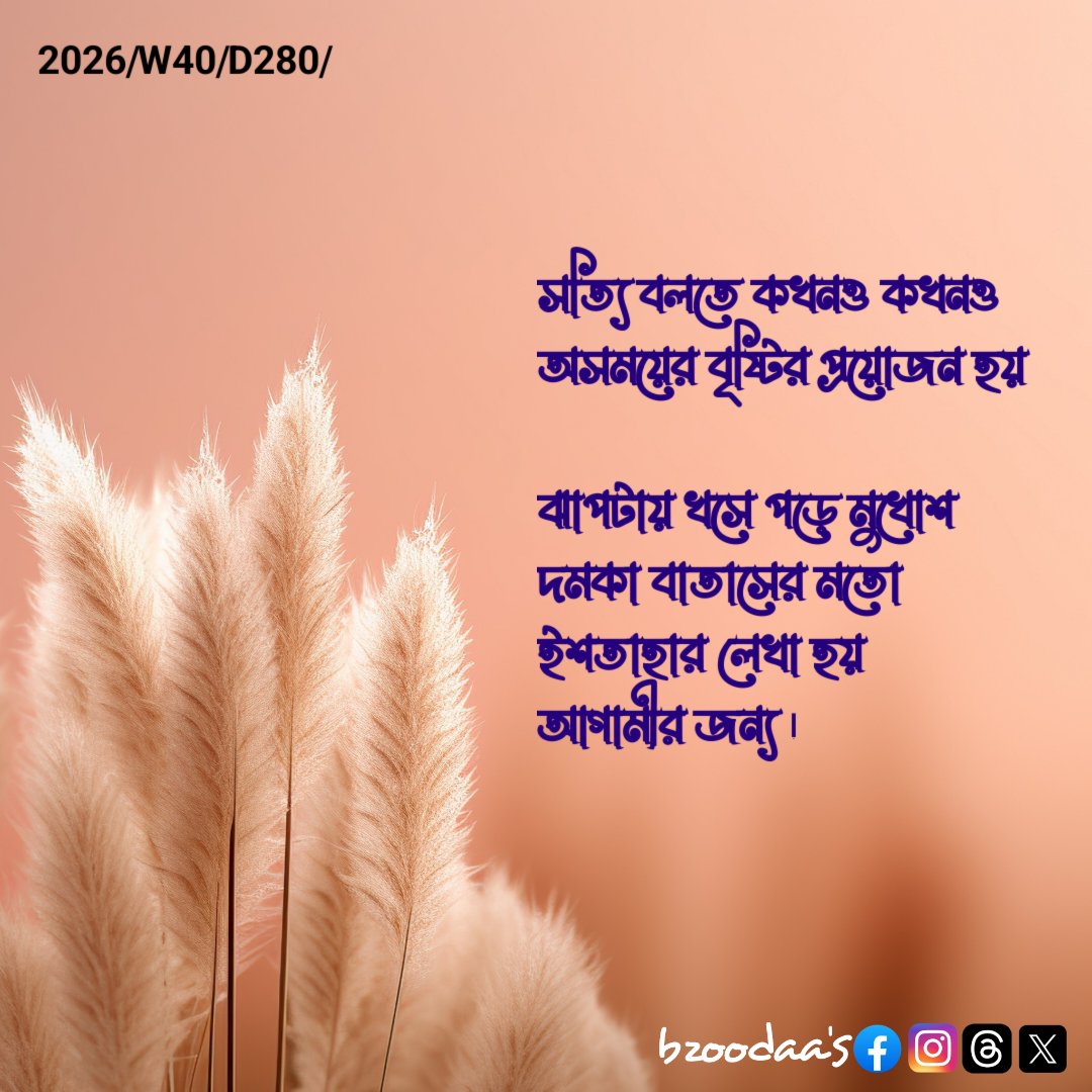 bzoodaa's tweet photo. #bzoodaa's #thoughts #therapy
#2026year #day280
#highlight #follower #everyone #GoAhead #beafighter #dreambig #besoulful https://t.co/LmAbs2lUjJ
