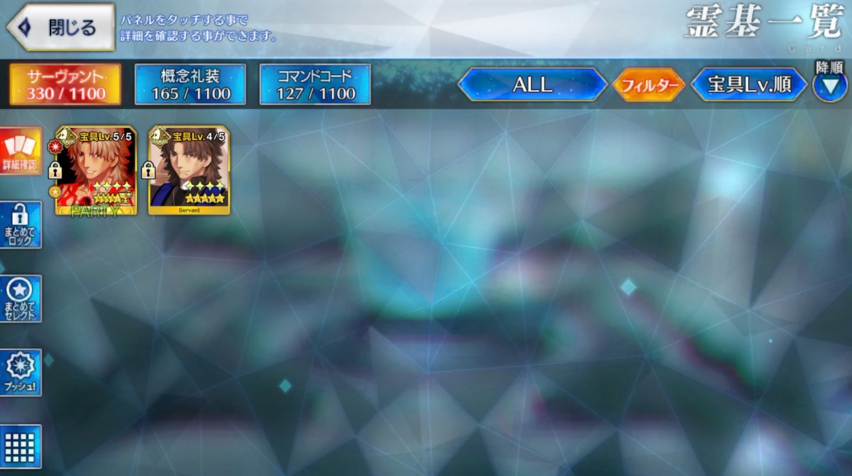 xnkf39's tweet photo. 綺礼さんのガチャ来ると絶対回しちゃう😇🙏#FGO https://t.co/6pQdtxVuRe