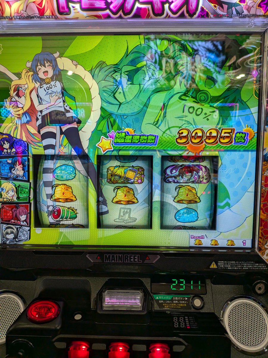 sushidaisushi's tweet photo. 有利区間ギリ届かずで１回終わったけどすぐボーナス引いて有利区間切ってくれた https://t.co/3jzY8gAswy