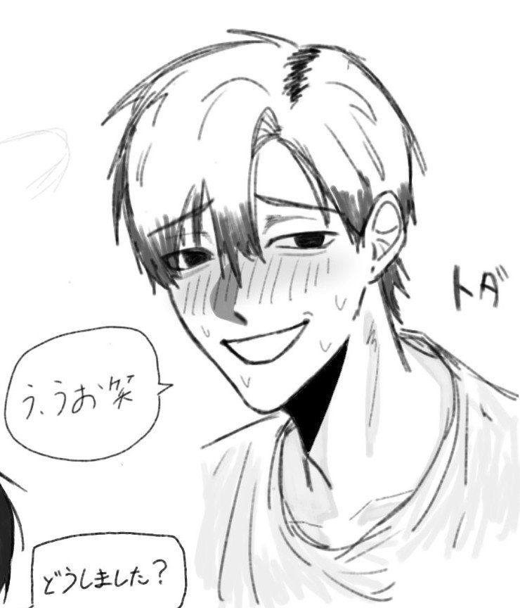 h3tnco's tweet photo. #ドムドムチーチー 

rkgk https://t.co/LqLaXcakFm