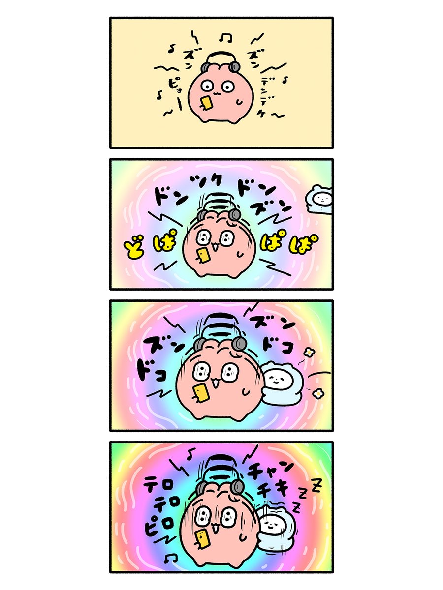 dopadopakuma's tweet photo. 転調と転拍子はなんぼあってもいい！📱
リズミカルな振動って眠くなりますよね（スタッフ🧸）
#どぱくま #おきりん https://t.co/Ea9IZyK8Hg