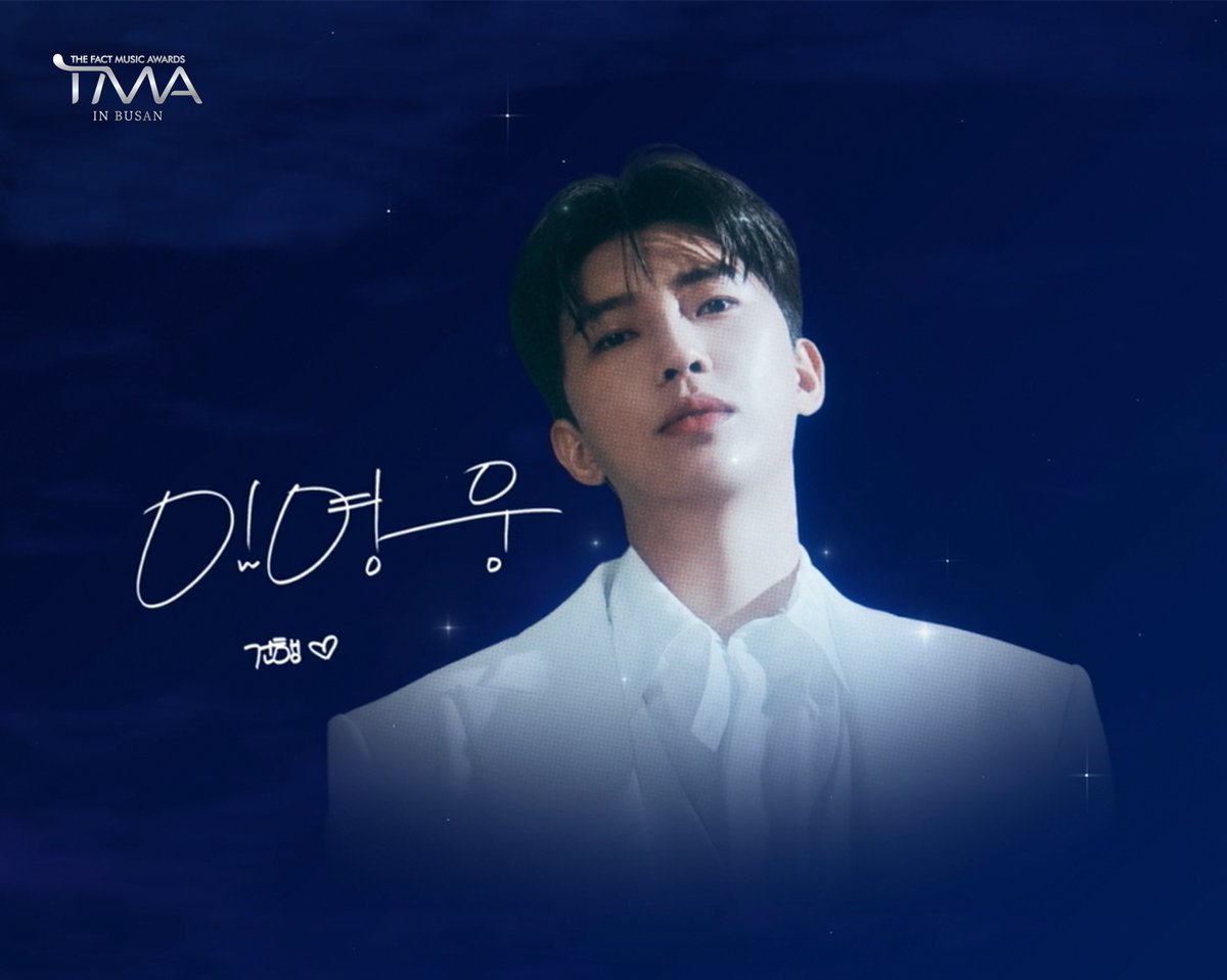 thefact_TMA's tweet photo. 📝2026 TMA | #임영웅 #LIMYOUNGWOONG 

👀싸인 콘텐츠 돌아보기
"건행🩷"

#2026TMA #TMA #THEFACTMUSICAWARDS #더팩트뮤직어워즈 https://t.co/oejRi3SfQ8