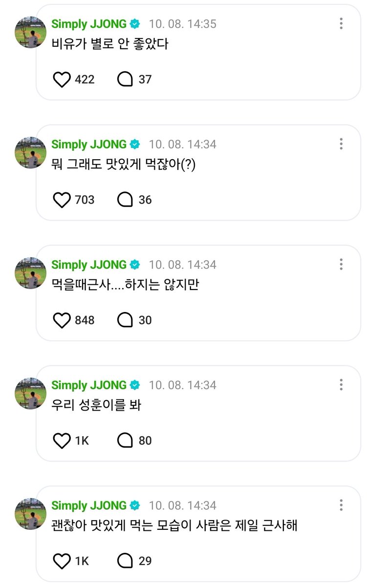 byeol_ice's tweet photo. 🐈‍⬛ 괜찮아 맛있게 먹는 모습이 사람은 제일 근사해
🐈‍⬛ 우리 성훈이를 봐
🐈‍⬛ 먹을 때 근사....하지는 않지만
🐈‍⬛ 뭐 그래도 맛있게 먹잖아(?)
🐈‍⬛ 비유가 별로 안 좋았다

하앀ㅋㅋㅋㅋㅋㅋㅋㅋㅋㅋㅋㅋㅋㅋ 
근사하진 않지만 맛있게 먹는 성훈이 https://t.co/slBLIFHaie
