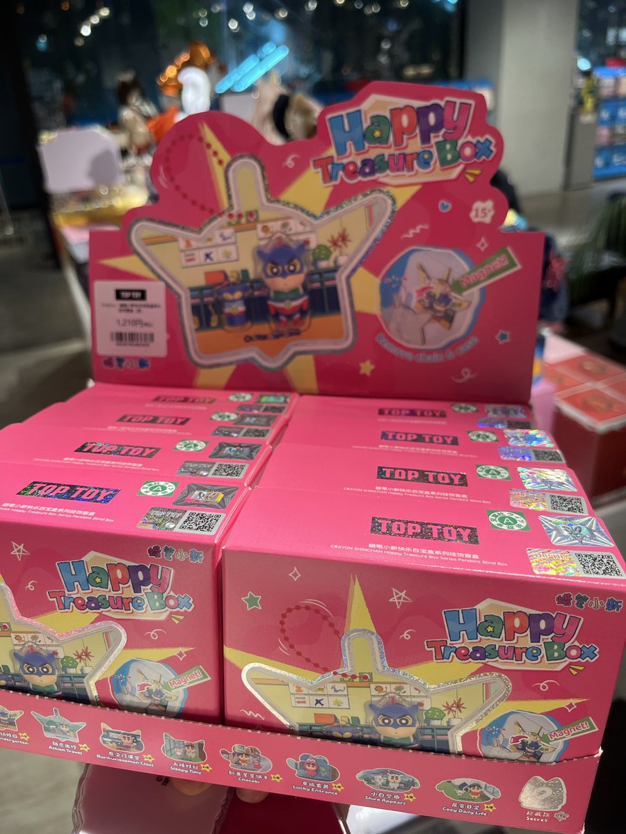 toptoy_shibuya's tweet photo. クレヨンしんちゃんのかわいいアイテムが登場💖✨
しんちゃんやシロたちのキュートな姿に癒されること間違いなし🥹🫶
さらにマグネットとしても使えちゃいます🧲💕
どのデザインが出るかは開けてからのお楽しみ👀🎁
#TOPTOYJAPAN #渋谷モディ https://t.co/WKF5mGUPxL