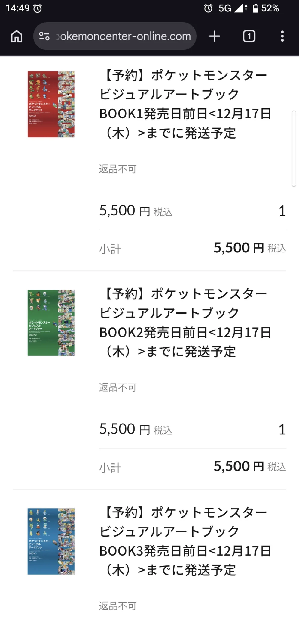 ポケモンセンター公式 on X: 