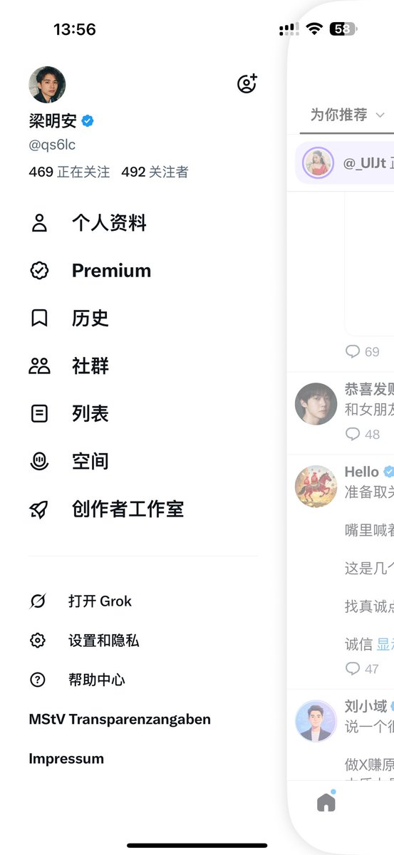 qs6lc's tweet photo. 我好焦虑啊！

干了一天半才492个关注

大家都是怎么涨粉拉流量的

你觉得每天无薪在X工作10小时值当吗？ https://t.co/fjW4IgJidS