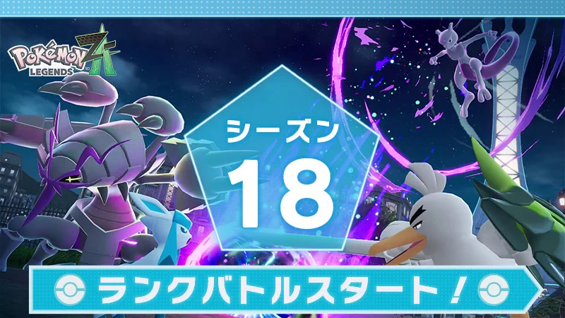ポケモン公式 (@Pokemon_cojp) / X