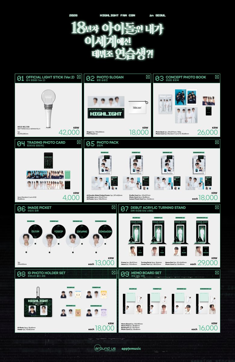 Highlight_AUent's tweet photo. [공지] 2026 HIGHLIGHT FAN CON [18년차 아이돌인 내가 이세계에선 데뷔조 연습생?!]  OFFICIAL MD 판매 안내

2026 HIGHLIGHT FAN CON [18년차 아이돌인 내가 이세계에선 데뷔조 연습생?!] OFFICIAL MD 판매 안내입니다:)

🔗 https://t.co/vccqwgqsZc

#하이라이트 #HIGHLIGHT
#비스트 #BEAST
#윤두준 #YOONDUJUN
#양요섭 #YANGYOSEOP
#이기광 #LEEGIKWANG
#손동운 #SONDONGWOON