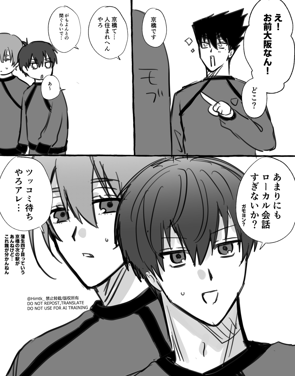 himtk_'s tweet photo. 関西組 https://t.co/Q4QXq2Gy4G