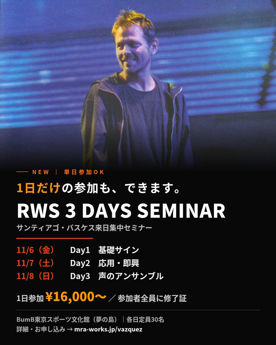mra_drumcircle's tweet photo. 🤘ハンドサインで即興音楽を指揮✌️
サンティアゴ・バスケス来日
RWS 3 DAYS SEMINAR
1日だけの参加もOKになりました!
11/6(金) 基礎サイン
11/7(土) 応用・即興
11/8(日) 声のアンサンブル
1日¥16,000〜/全員に修了証
🌏日本語通訳あり🌏
各日定員30名
https://t.co/WlP83hUKrA
#RWS
#MRA https://t.co/WfGrjnUO5T