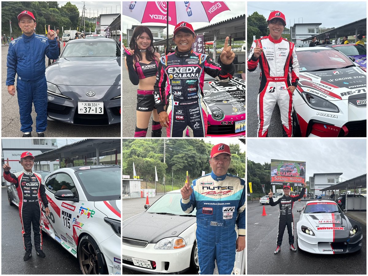Bridgestone_JPN's tweet photo. ■ 全日本ジムカーナ選手権 第7戦 鈴鹿サーキット南コース​
・POTENZA装着勢は6クラス制覇！BC2クラスで広瀬献がシリーズチャンピオン獲得！​
PE1クラス優勝 田北​
PE2クラス優勝 山野​
PN4クラス優勝 ユウ​
PN5クラス優勝 菱井​
BC1クラス優勝 日部​
BC2クラス優勝 広瀬（シリーズチャンピオン） https://t.co/TtLNemomjN