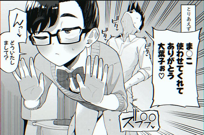 Al_fares2031's tweet photo. いつでも手伝ってくれるオタク友達

1/4 SFW https://t.co/rVv84vxONB