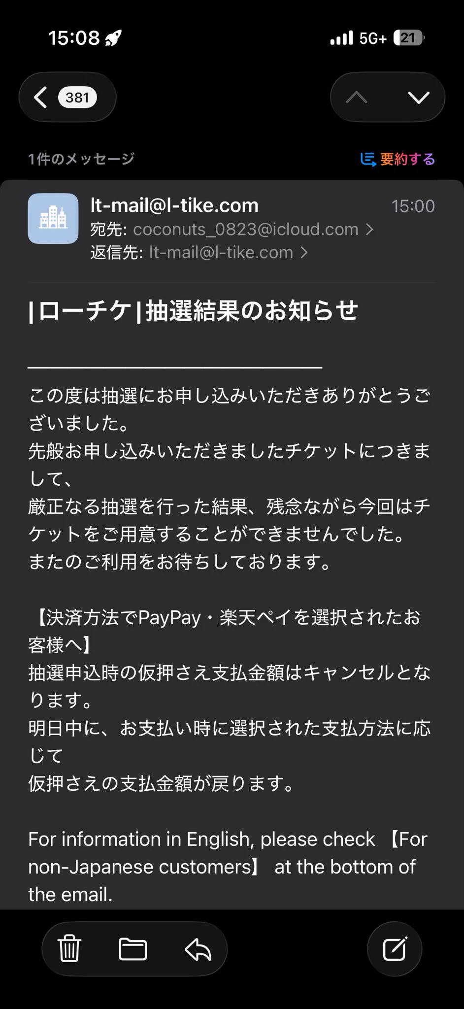 ここなっつ（Coconuts）🎲│🐱│💬🔁💙│🎪│🧯│📜 on X