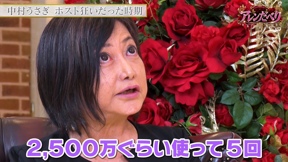 Allen_Theater_X's tweet photo. うさぎ先生が過去に使ったお金の話💰ｗｗｗｗｗｗｗｗｗｗｗｗｗｗｗｗｗｗｗｗｗｗｗｗｗｗｗｗｗｗｗｗｗｗｗｗｗ https://t.co/dkNQUVk5ON