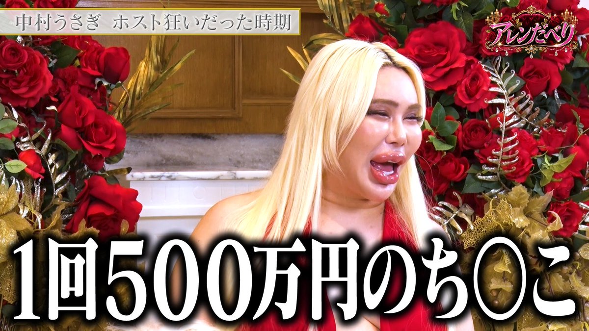 Allen_Theater_X's tweet photo. うさぎ先生が過去に使ったお金の話💰ｗｗｗｗｗｗｗｗｗｗｗｗｗｗｗｗｗｗｗｗｗｗｗｗｗｗｗｗｗｗｗｗｗｗｗｗｗ https://t.co/dkNQUVk5ON