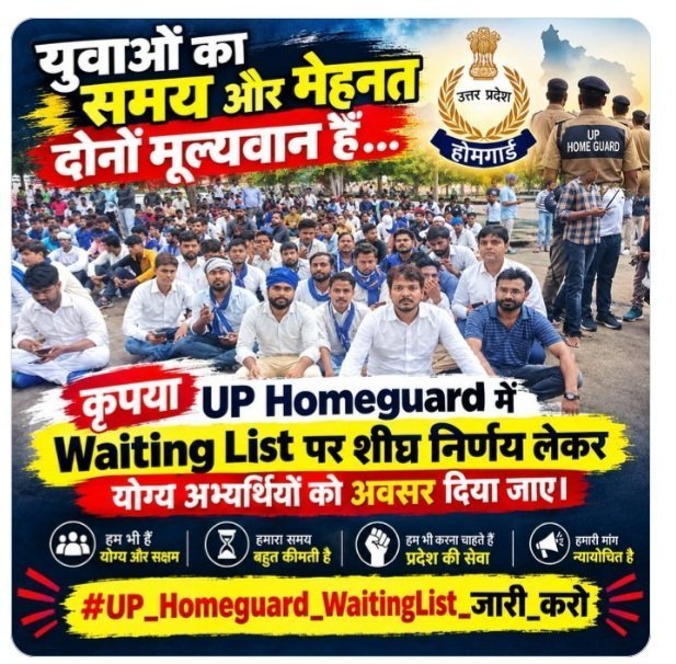 riyaakhil551's tweet photo. #WAITING_LIST_जारी_करो
#up_homeguard_waiting_list_जारी_करो #UP_HOMEGUARD_WAITINGLIST_जारी_करो सर बहुत से स्टूडेंट्स के जिंदगी क�� सवाल है जो कुछ प्वाइंट नम्बर से बाहर हुए जिनका अन्य जगह चयन हुआ है वो लोग सीट छोड़ देंगे 
@myogioffice 
@myogiadityanath 
@UPGovt 
@dgpup 
@Uppolice https://t.co/08FrFH8aYn