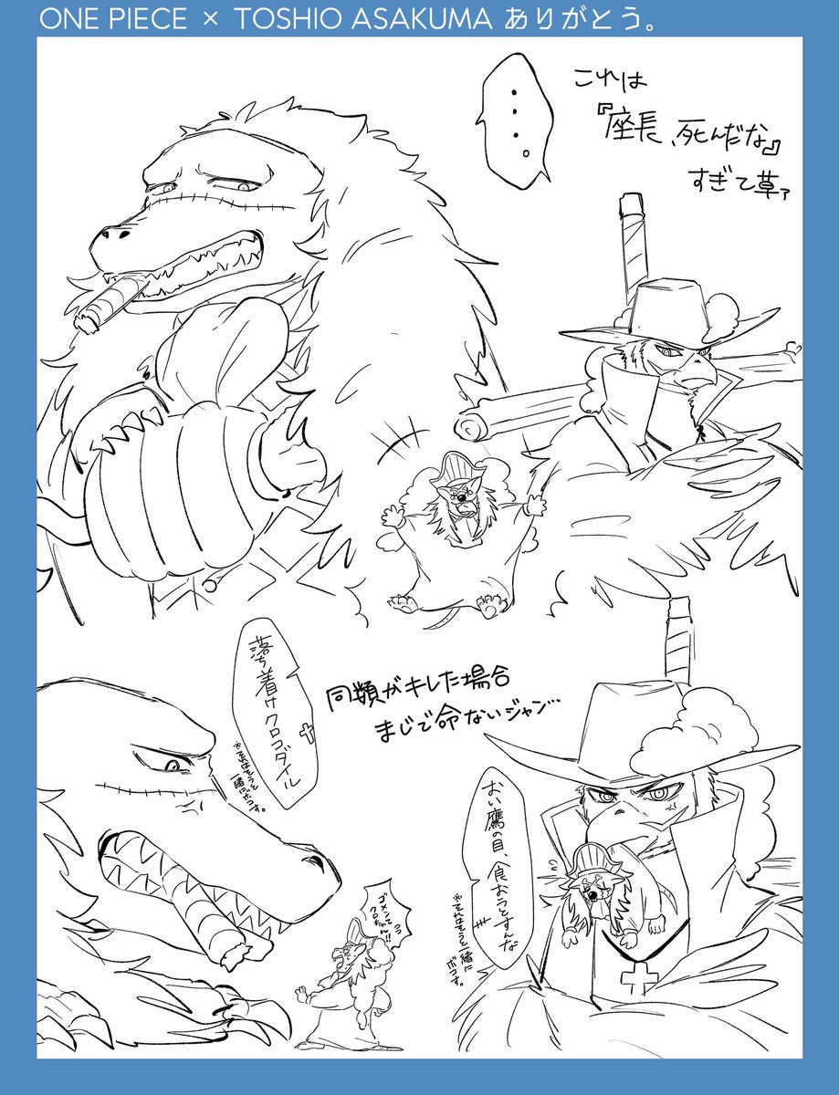 M_19_Mk's tweet photo. 🤡が原作よりお労しいことになるぜ…🦅rkgk🐊 https://t.co/2K0VIjy9zH
