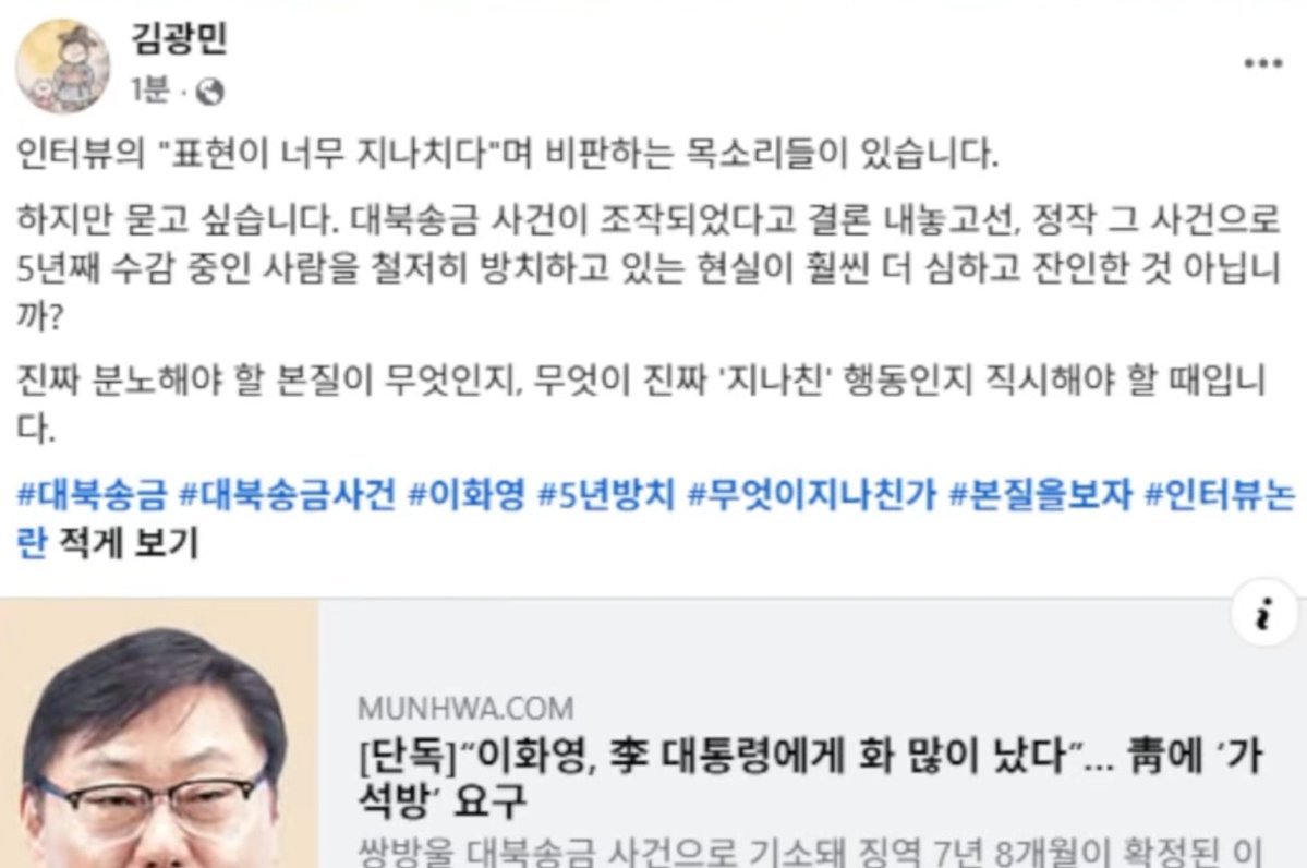 siniooooo's tweet photo. 이재명에겐 너무도 당당한 범죄자 https://t.co/MEvcVIyw3d