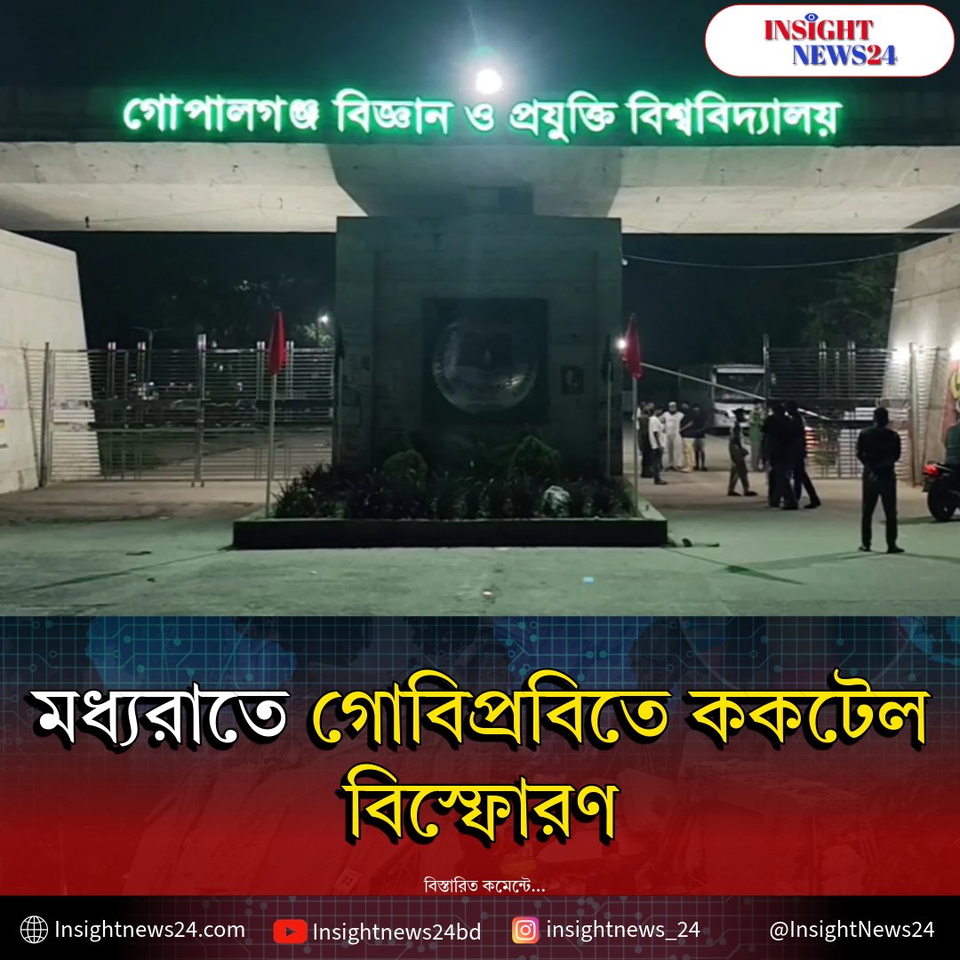 InsightNews24's tweet photo. https://t.co/pxirZiGg3I https://t.co/bI9trVlSSq