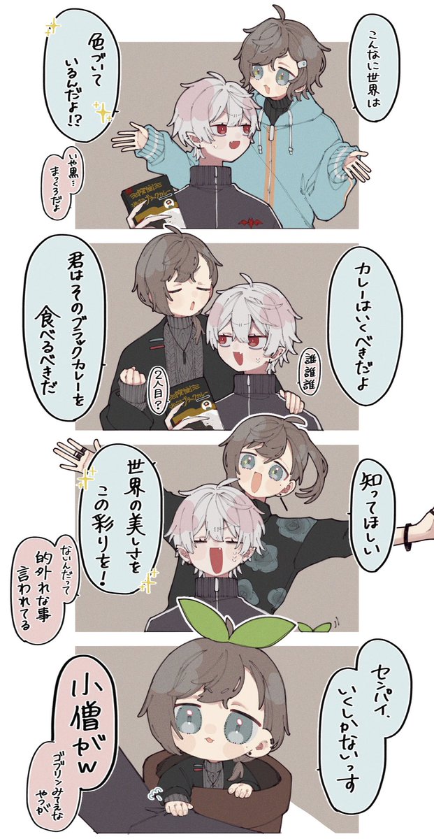 aran_22126's tweet photo. #くろのわーるをなんかかく 
何人かいた https://t.co/dH2UhlZjld